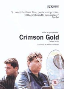 Crimson Gold (DVD)